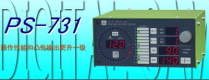 銷售代理日本杉山數(shù)字凸輪PS-731、PS-701等[PS-731、PS-701]