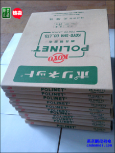 日本KOYO光陽社研磨布【A-400/500/600 230x280】現(xiàn)貨[A-400、A-500、A-600 230x280mm 大量現(xiàn)貨特價]